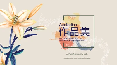 创意精美毕业设计作品展示作品集ppt动态模板