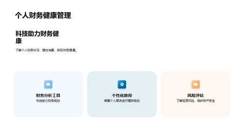 银行双十一深度解析