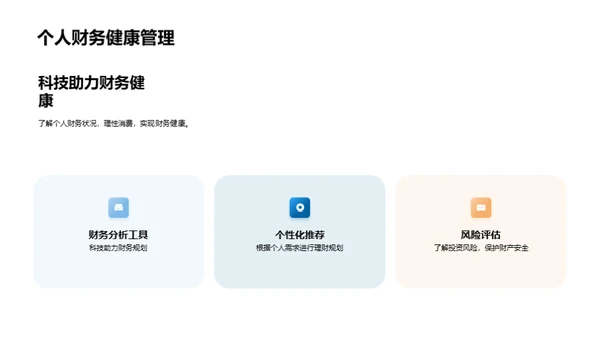 银行双十一深度解析