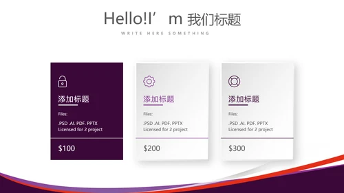 紫色大气光大银行培训工作总结动态PPT