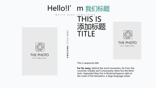 体育竞赛活动网球运动动态PPT模板