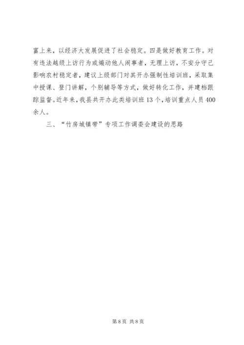 人民调解工作汇报材料.docx