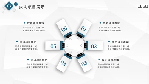 大气2022工作总结计划述职报告PPT模板