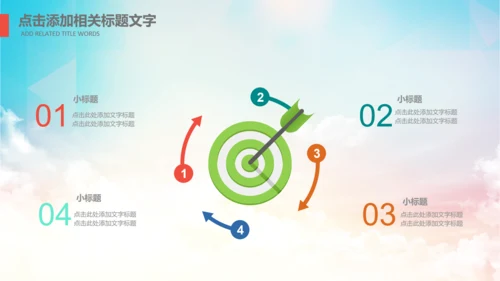 团委共青团社区青年志愿者PPT模板