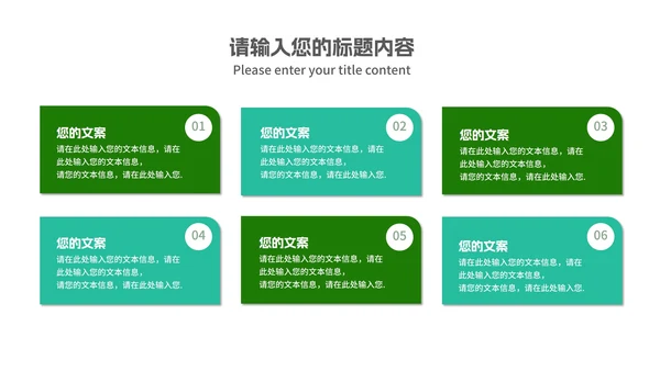 科技风绿色渐变读书分享会汇报PPT模板