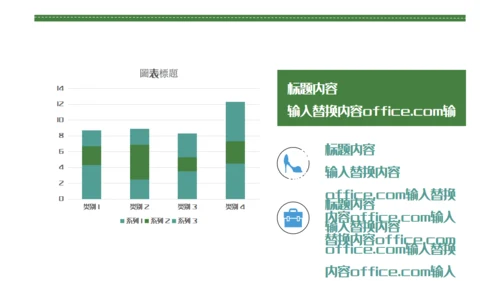 简约端午节活动策划通用PPT模板