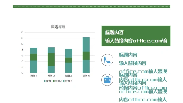 简约端午节活动策划通用PPT模板