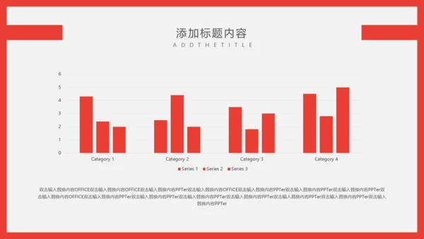 个人简历自我介绍通用PPT课件模板