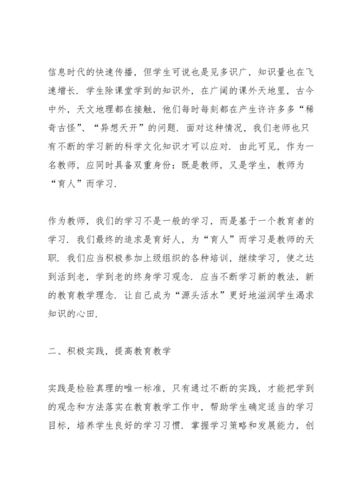 初二下学期体育教师工作总结5篇.docx