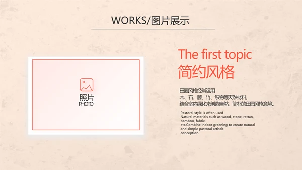爱心公益正能量志愿者活动策划方案PPT