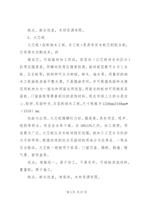 区民政局双拥工作计划范文.docx