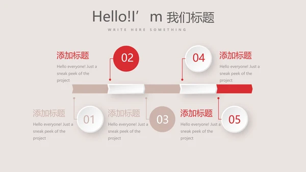 英国伦敦介绍出国旅游留学动态PPT