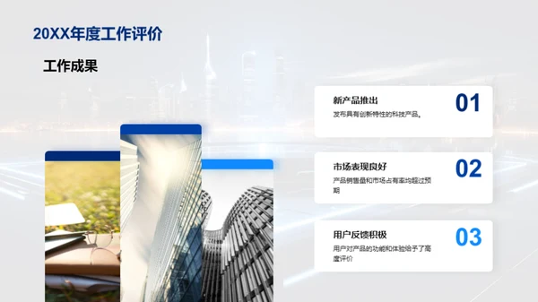 研发之路年度回顾