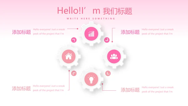 粉色美容补水面膜产品介绍动态PPT模板