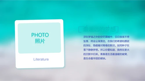 致青春毕业季大学毕业纪念册电子相册动态PPT