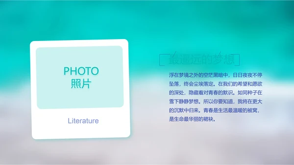致青春毕业季大学毕业纪念册电子相册动态PPT