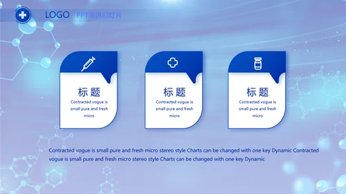 粮食大气肝脏医学护理工作总结PPT