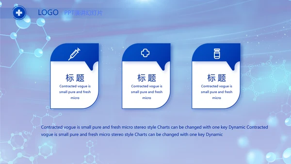 粮食大气肝脏医学护理工作总结PPT