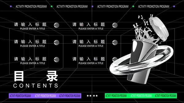 黑色画册风设计师年终总结计划PPT模板
