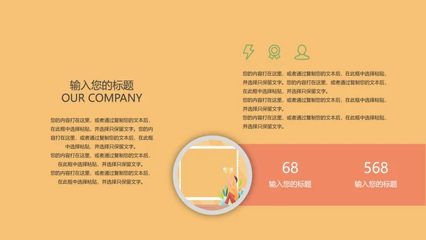 黄色卡通风期末校园家长会教育汇总ppt模板