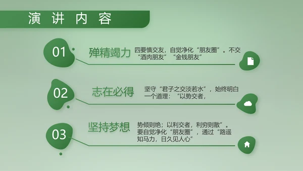 八一建军节部队军事工作总结汇报PPT