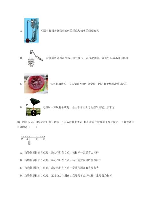 第二次月考滚动检测卷-重庆市兴龙湖中学物理八年级下册期末考试定向训练练习题（含答案解析）.docx