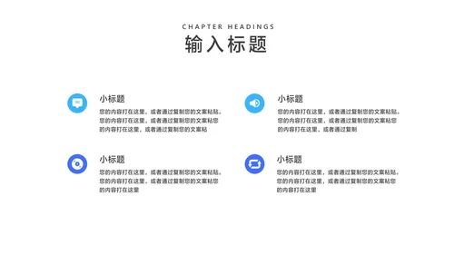 蓝色商务数据员工年度工作总结汇报PPT模板
