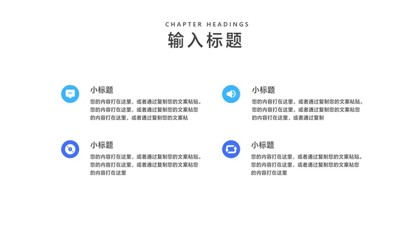 蓝色商务数据员工年度工作总结汇报PPT模板