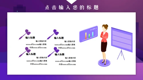 简约卡通风公司财务分析报告通用PPT模板