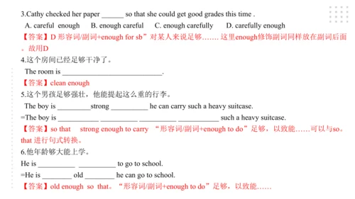 Module 8 My future life 模块小结课件（共55张PPT）