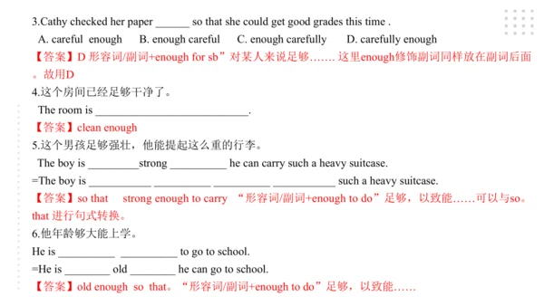 Module 8 My future life 模块小结课件（共55张PPT）