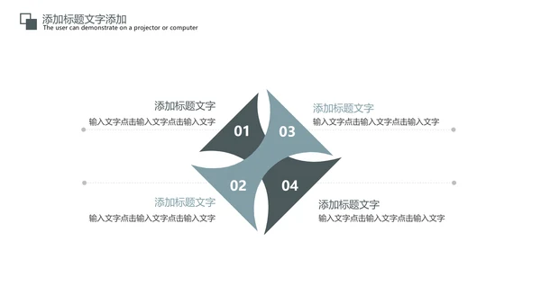 金融证券理财行业工作汇报PPT模板