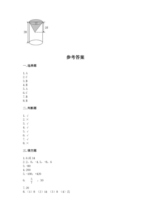 冀教版小学六年级下册数学期末检测试题及答案（全优）.docx