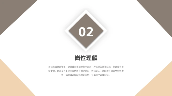 黄色时尚欧美风个人述职报告PPT模板