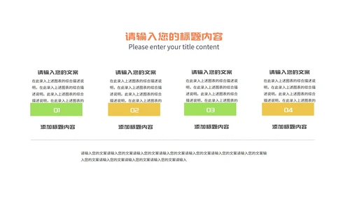 小清新教师在线课堂课程辅导教学演讲PPT模板