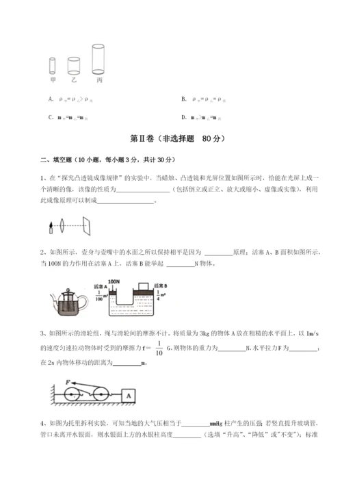 强化训练江西南昌市第五中学实验学校物理八年级下册期末考试专项测评试卷（含答案详解版）.docx
