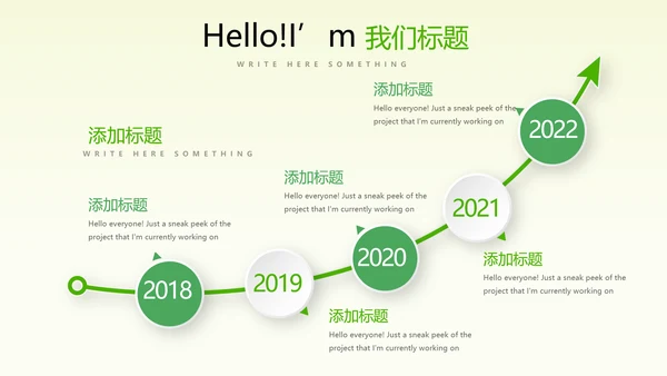 蓝色创意足球比赛动态PPT