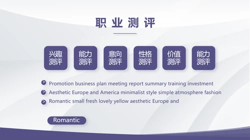 公司部门团队建设工作总结汇报PPT