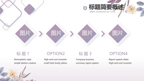 手绘水彩风感恩的心主题班会动态PPT模板