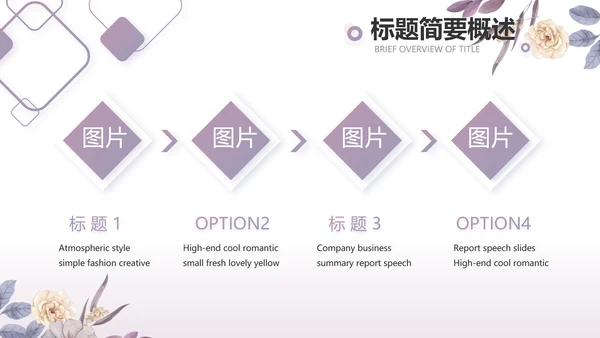 手绘水彩风感恩的心主题班会动态PPT模板