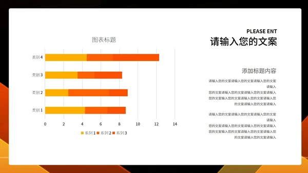商务风走势财务知识培训课程PPT模板