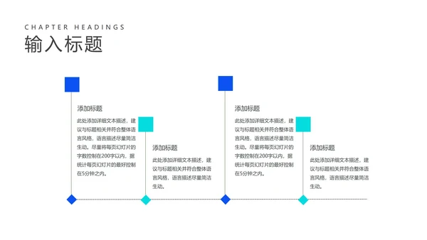科技风蓝色珠心算提升计算课程教学PPT模板