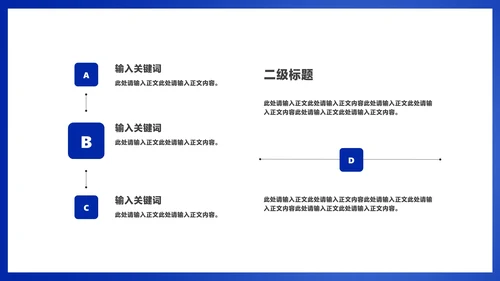 蓝色画册风地产营销策划方案销售PPT模板