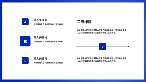 蓝色画册风地产营销策划方案销售PPT模板