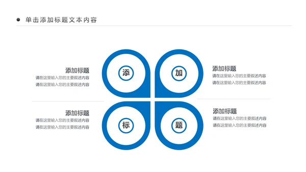 彩云之南云南旅游文化云南大理丽江PPT模板