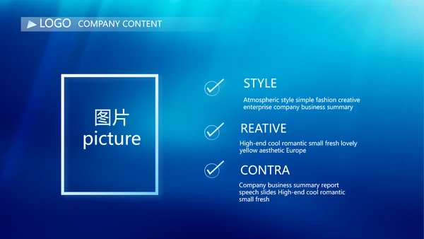 蓝色透亮白深层补水化妆品面膜PPT