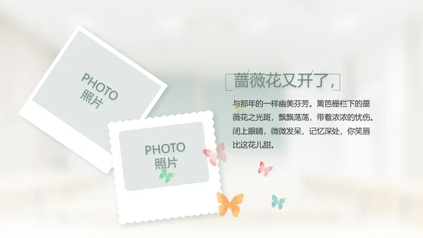 致青春毕业季大学毕业纪念册相册PPT