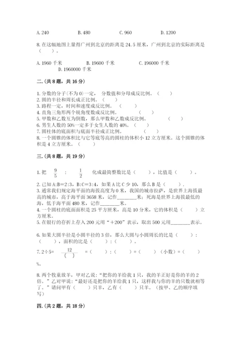 小学毕业班数学检测题附答案（考试直接用）.docx