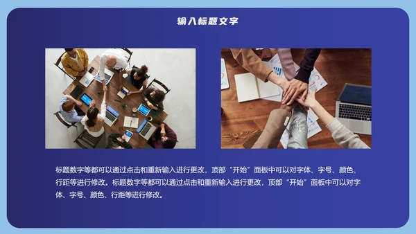蓝色个人年终汇报PPT模板