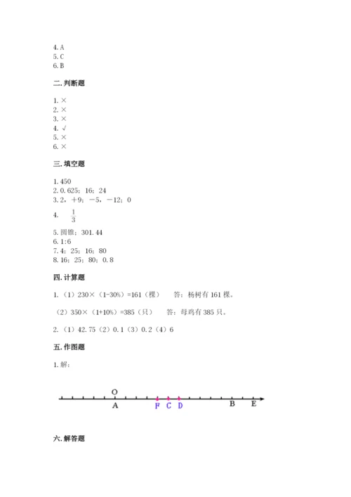 甘肃省小升初数学期末测试卷加精品答案.docx